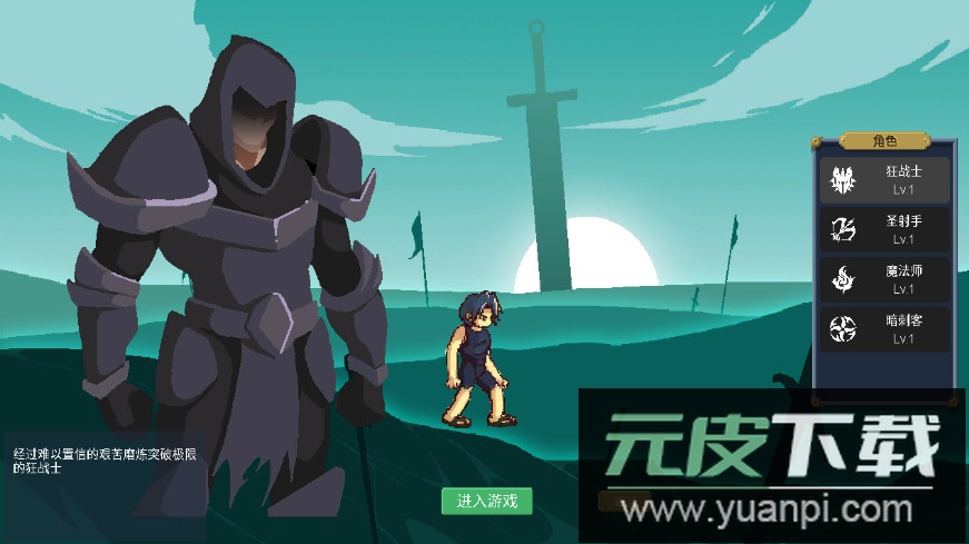 契约世界最新版截图1