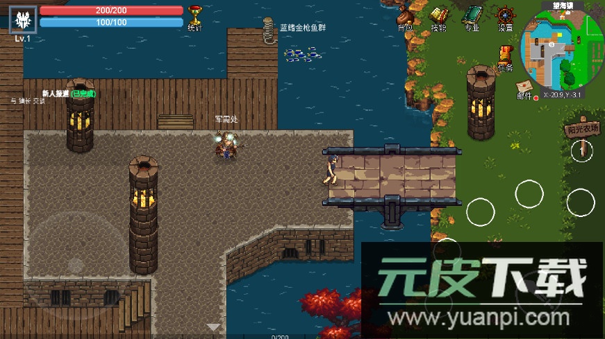 契约世界最新版截图2