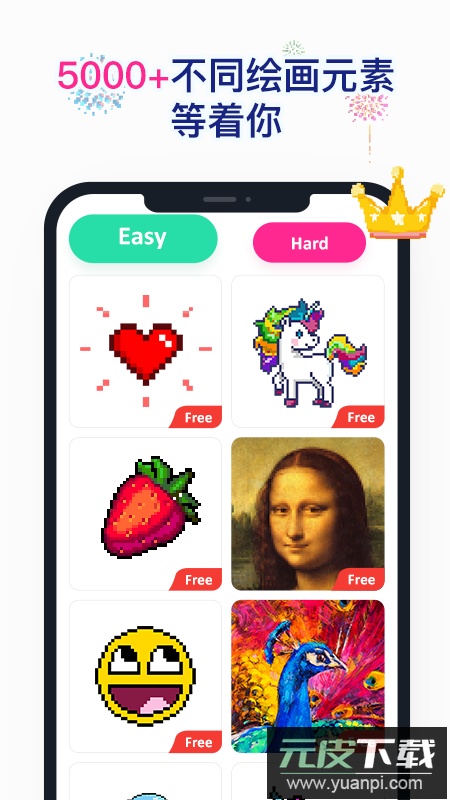 草莓数字填色app最新版下载(草莓涂涂)截图2
