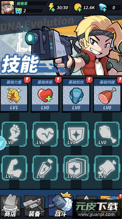 合金子弹割草游戏截图5