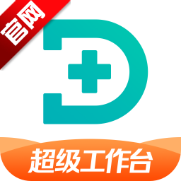 百度健康工作台官方版v12.2.5