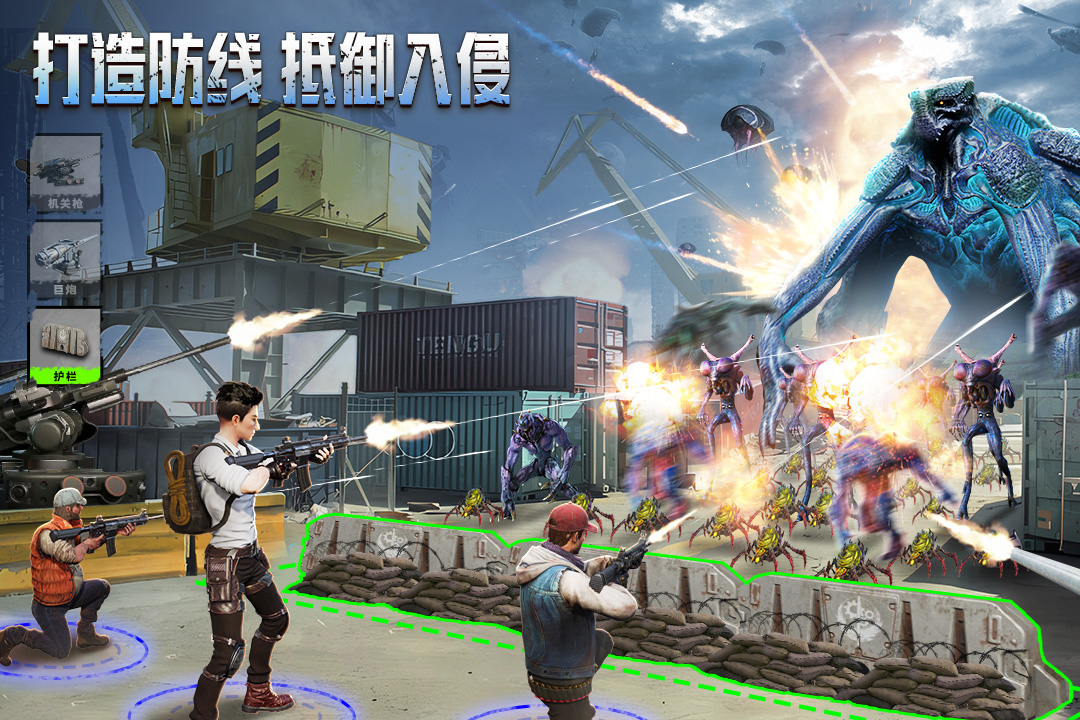 破晓的曙光游戏官方版截图1