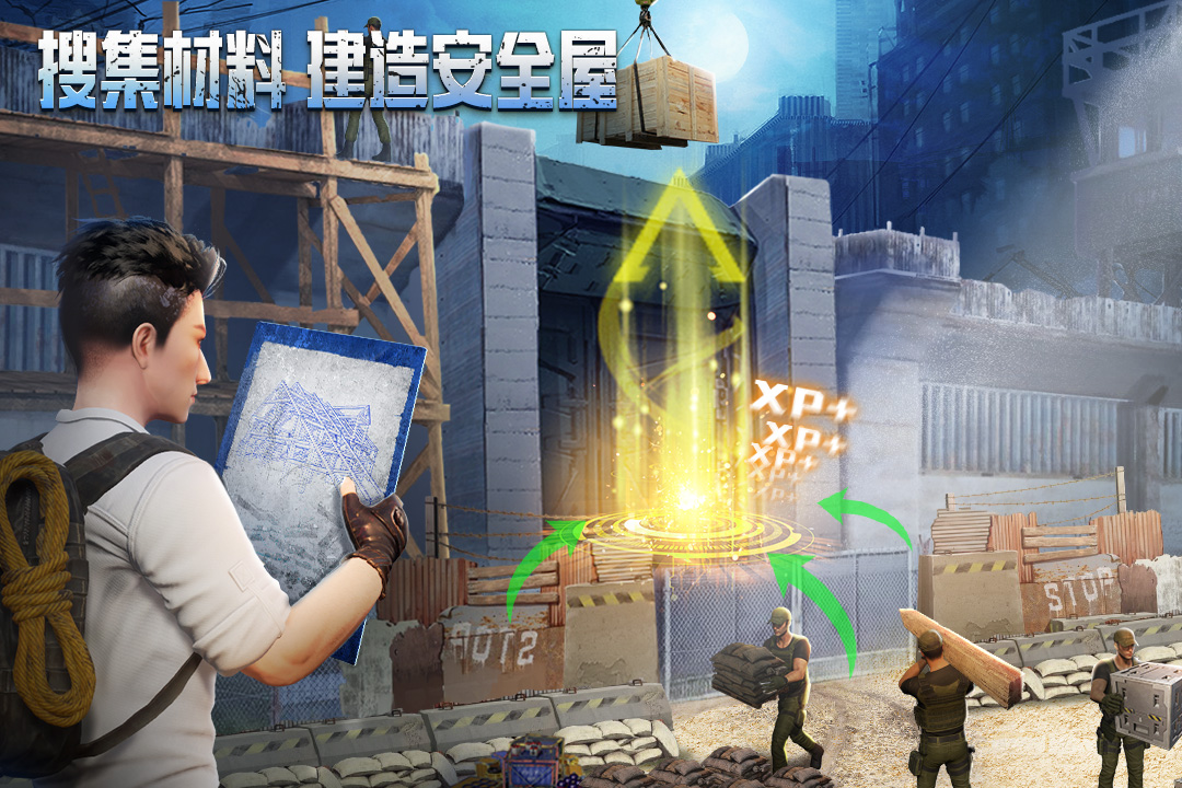 破晓的曙光游戏官方版截图3