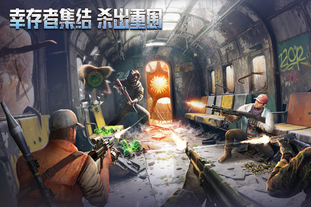 破晓的曙光游戏官方版截图4