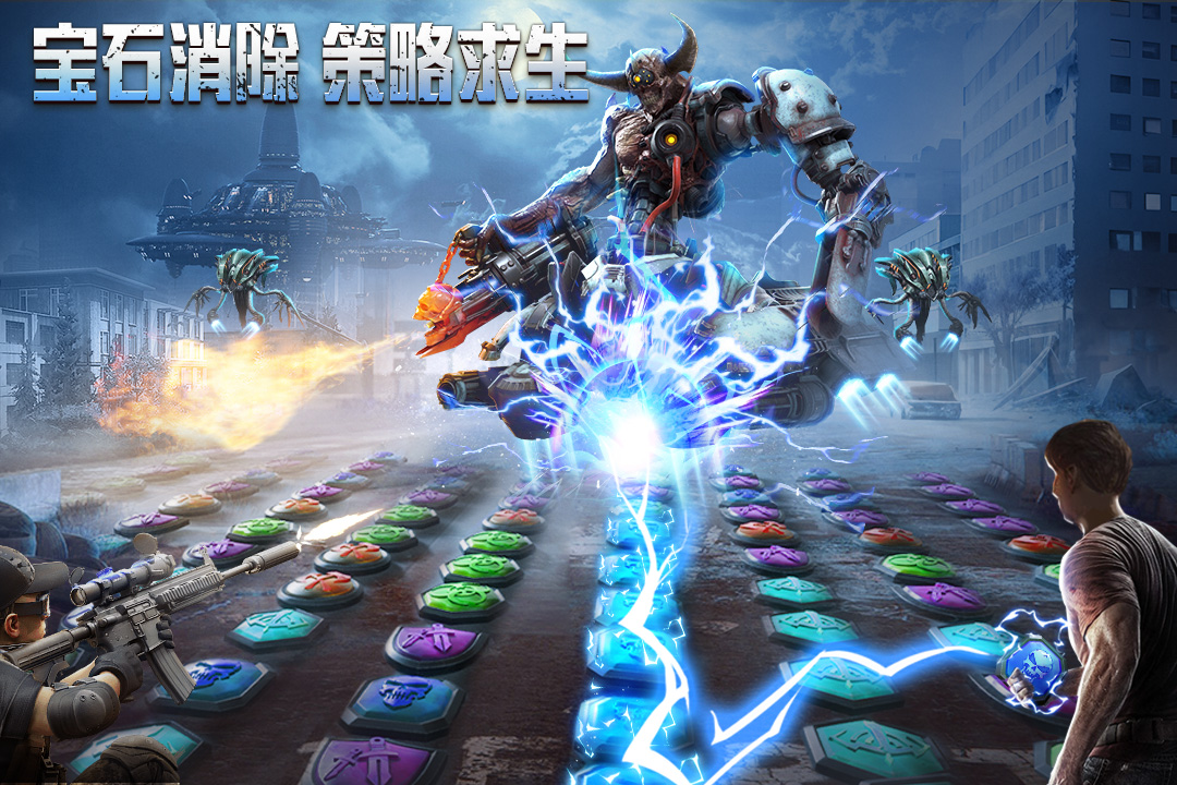 破晓的曙光游戏官方版截图5