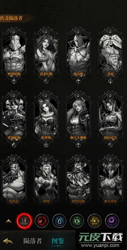 暗之回响最新版截图5