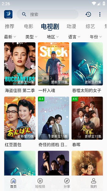 月亮影视安卓app下载