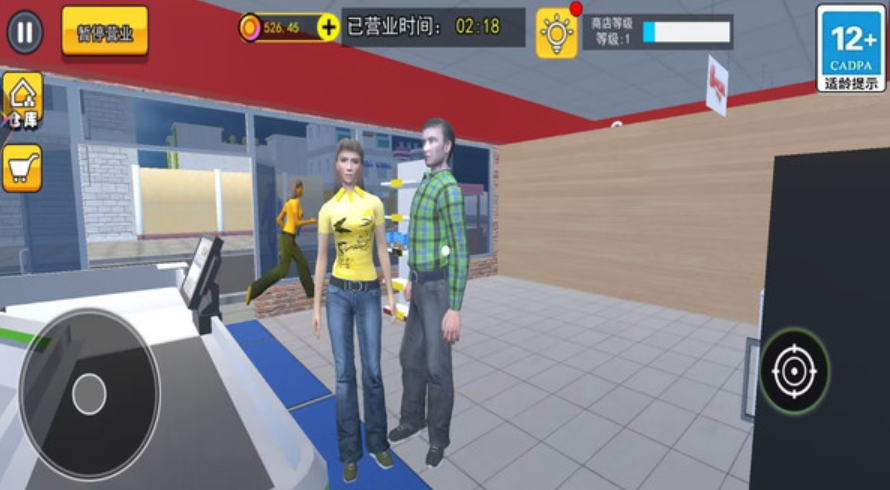 诡异餐厅店中文版