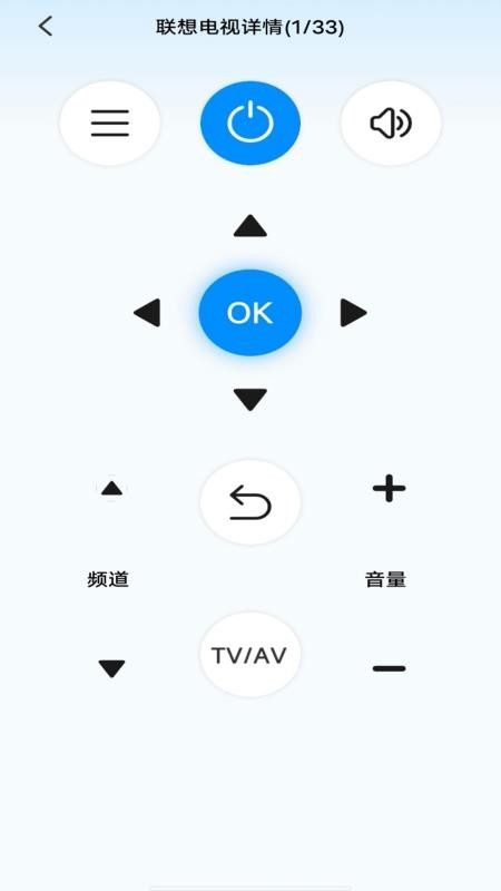 空调遥控器智控app最新版