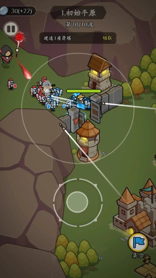 拿下一座城小游戏