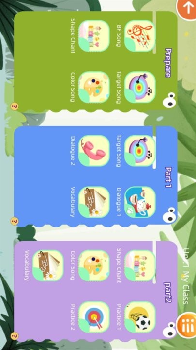 优教智学app最新版本截图2