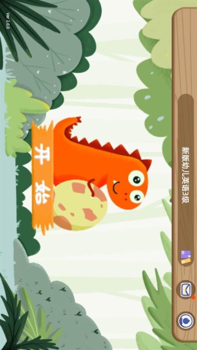 优教智学app最新版本截图3