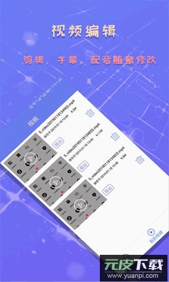 录屏截图精灵手机版截图4