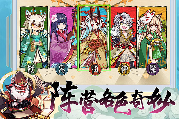 无双萌将国际服截图1