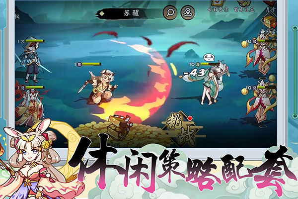 无双萌将国际服截图5