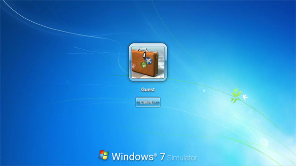 win7模拟器安卓版截图1