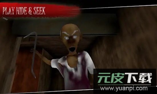 恐怖爷爷游戏截图2