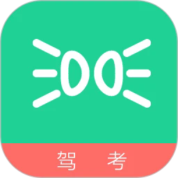 驾考灯光模拟appv1.2.25