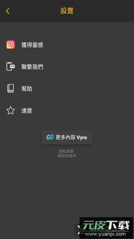 Background Eraser背景橡皮擦高级版app手机版截图4