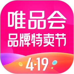 唯品会2025官方版最新版