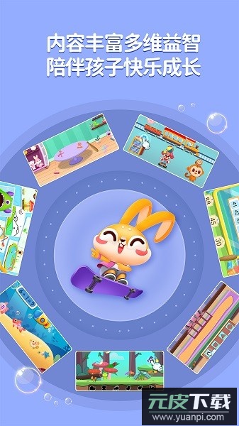 宝宝学数字123免费版截图1