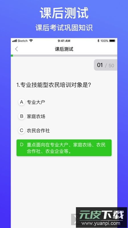 云上智农app手机最新版截图3