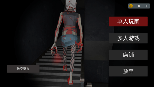 收容所77中文联机版截图1