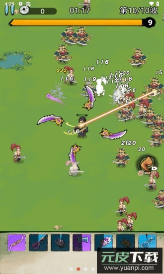 背包大冒险免广告截图2