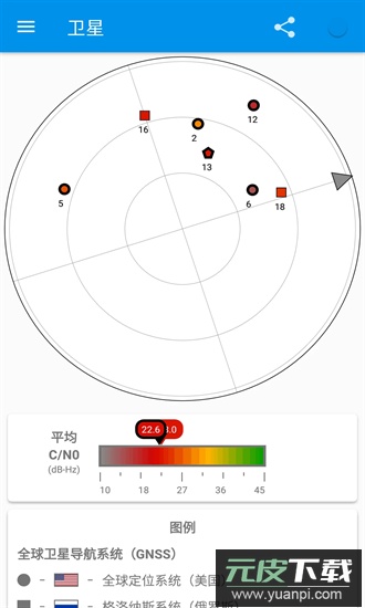 北方卫星导航地图手机版截图3