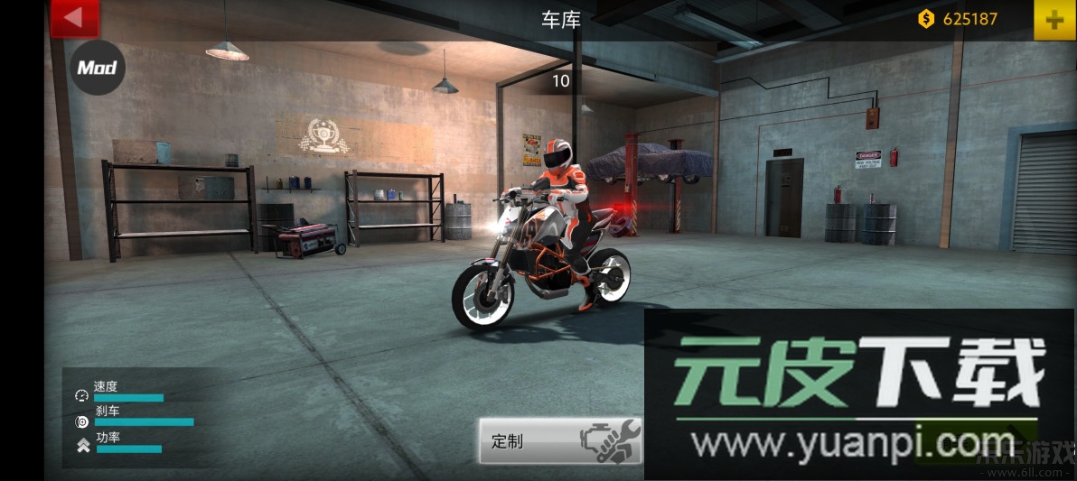 极限摩托修改版下载截图5