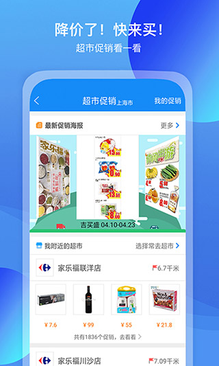 我查查app官方正版截图4