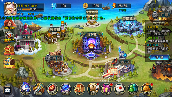 圣剑联盟官方正版截图3