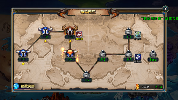 圣剑联盟官方正版截图4