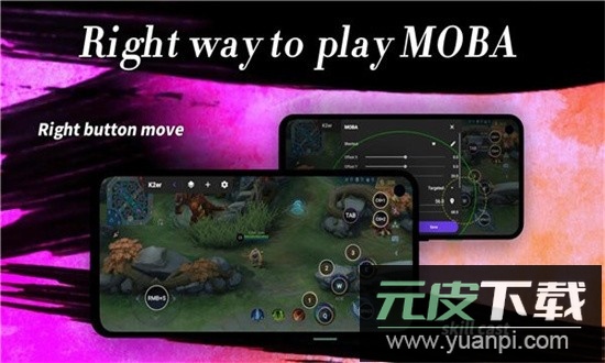 k2er映射软件最新版截图1