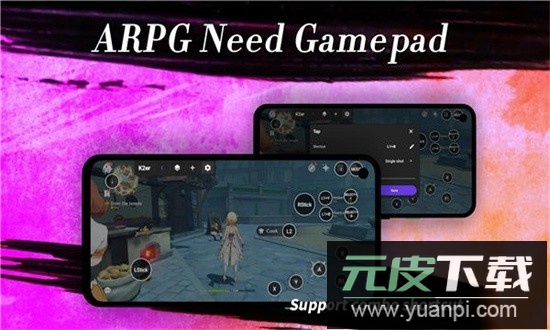 k2er映射软件最新版截图4