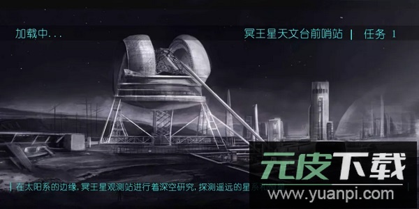 2112塔防生存无限金币版截图3