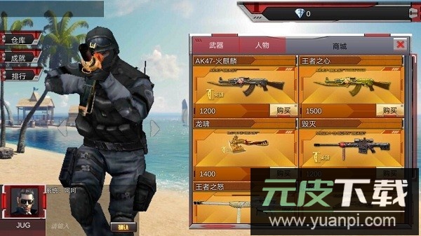 汉克cf最后战役最新版(怀旧火线)截图2