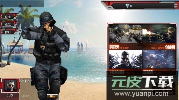 汉克cf最后战役最新版(怀旧火线)截图3