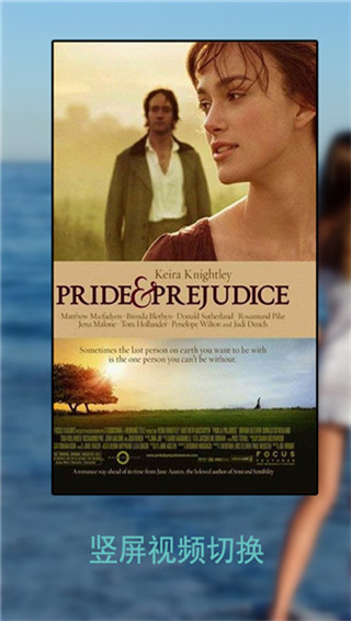 万能播放器大全app截图2