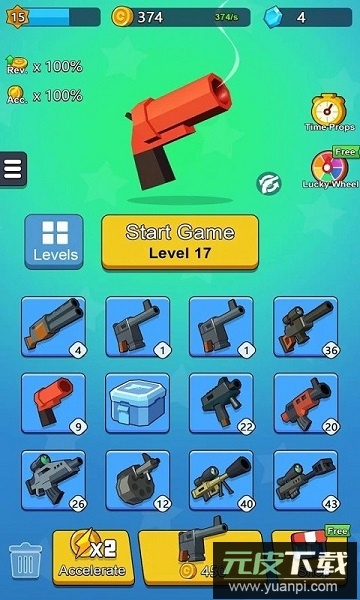 枪手3d手游(Gunman 3D)截图1