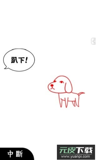 阅读空气汉化版截图1