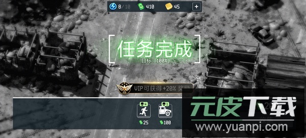 战争无人机游戏下载截图2