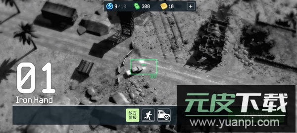 战争无人机游戏下载截图4
