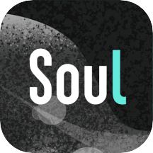 灵魂聊天软件soul2025最新版v5.92.0