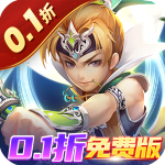 六界仙尊手游无限元宝版v1.0.0