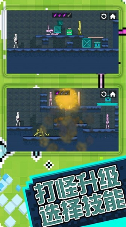 火柴人子弹风暴最新版