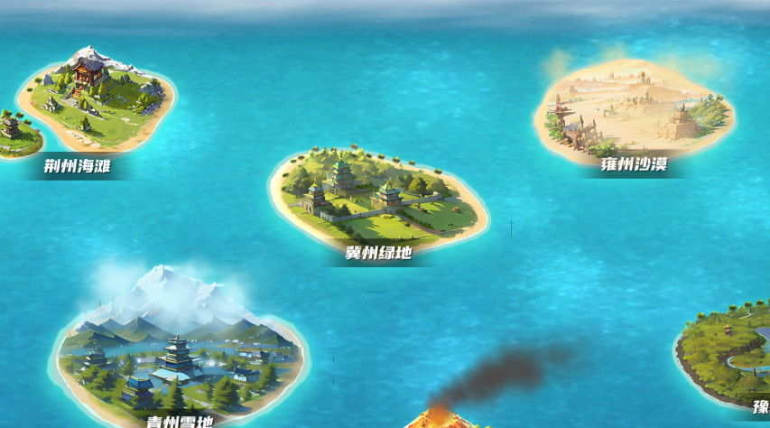 九州之都手游最新版