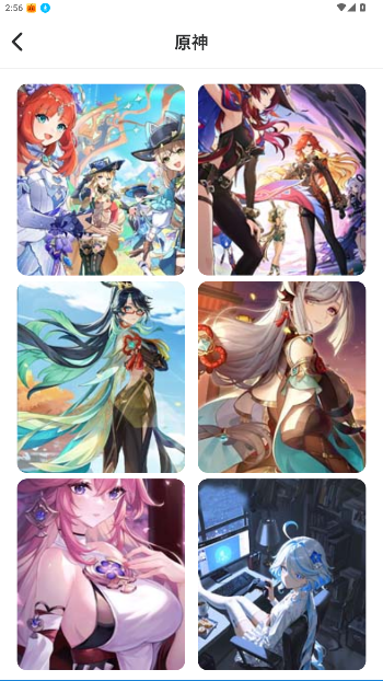 光芒游戏助手官方版