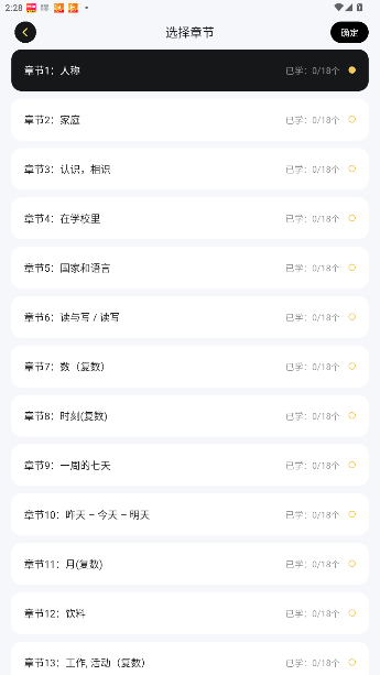 土豆potao最新版本