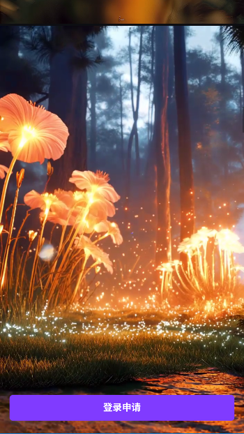 百度绘想AI软件